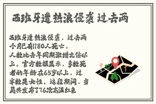 年经继拇中文2优惠活动